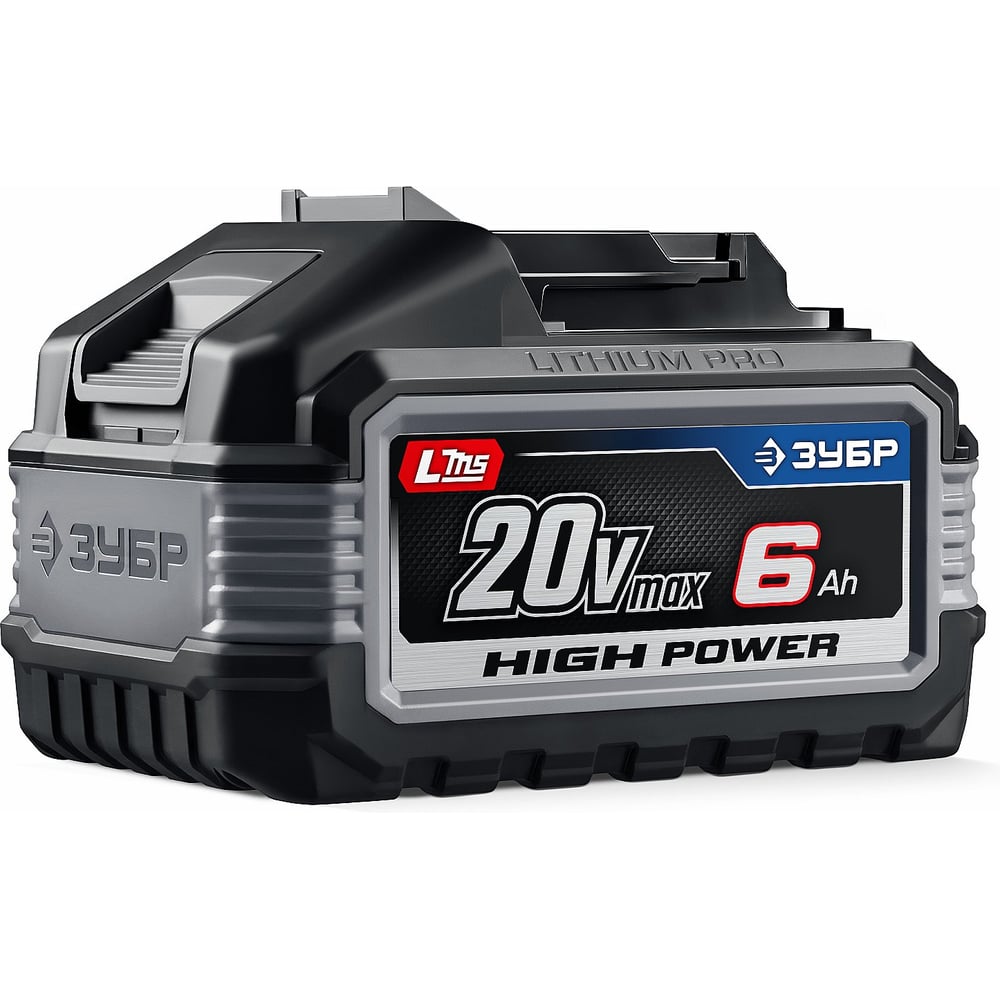 Аккумулятор ЗУБР ПРОФЕССИОНАЛ High Power, 20 В, 6.0 А·ч, LMS, BP-H-20-6