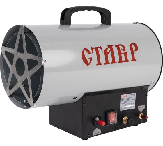 Изображение товара Газовая тепловая пушка Ставр 15кВт 9040700146
