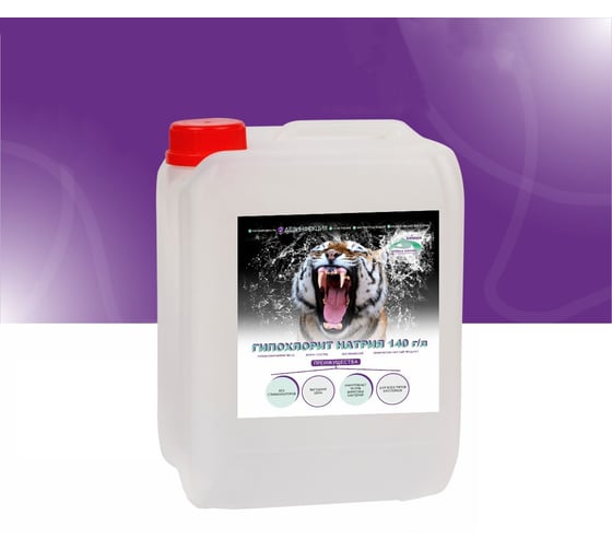 Изображение товара Средство для дезинфекции КЕНАЗ КЕНАРИТ 140 г/л, 30 л 306640