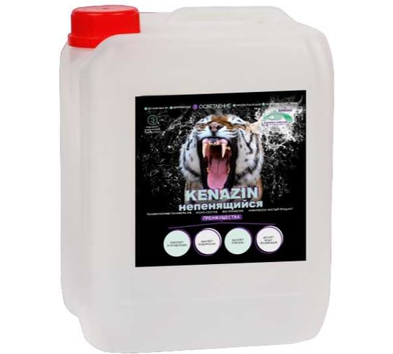 Изображение товара Непенящийся альгицид от водорослей в бассейне КЕНАЗ КЕНАЗИН осветление воды, химия для бассейна 10 л 809349