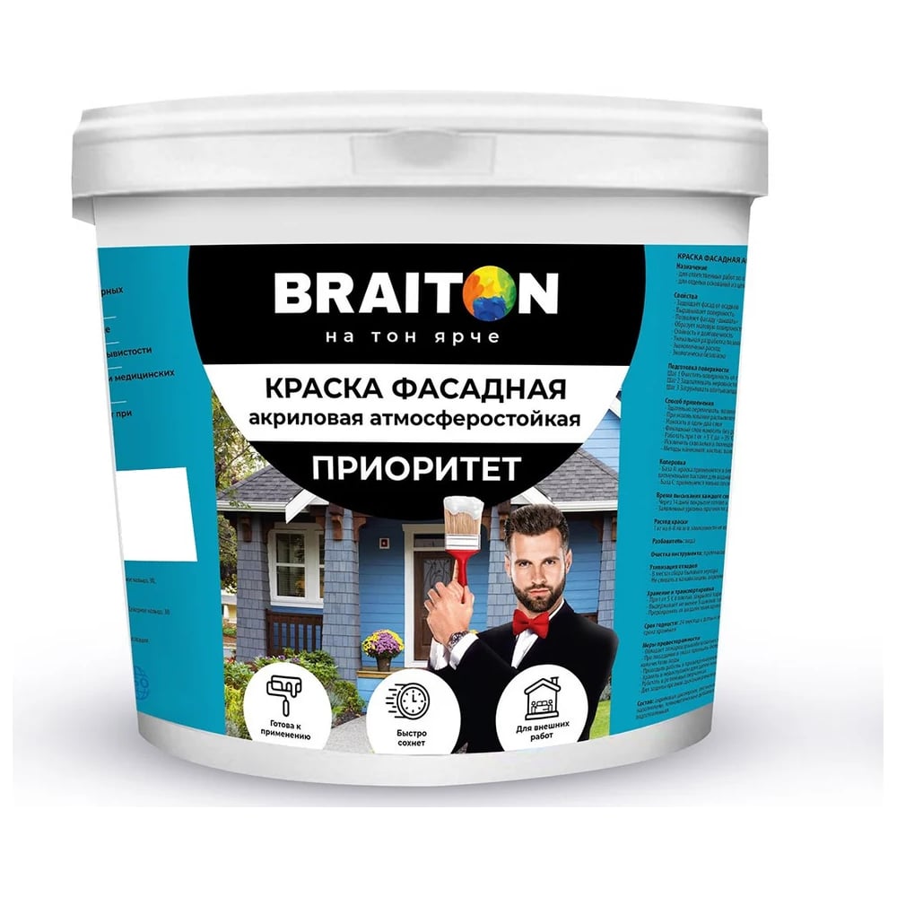 Краска фасадная BRAITON paint Приоритет ВД, суперстойкая 6кг, цвет Серый мох RAL7003 kraskavdfasadpioritetbraiton70036