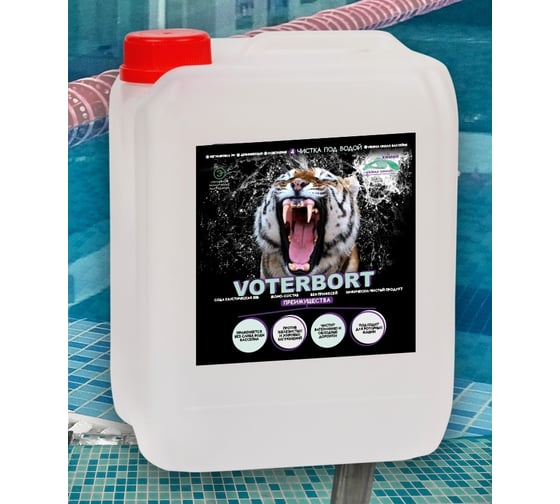 Изображение товара Средство для чистки бассейна КЕНАЗ ВОТЕРБОРТ без слива воды, чистка стенок бассейна, ватерлинии, решеток, уборка бассейна, 10 л 809394