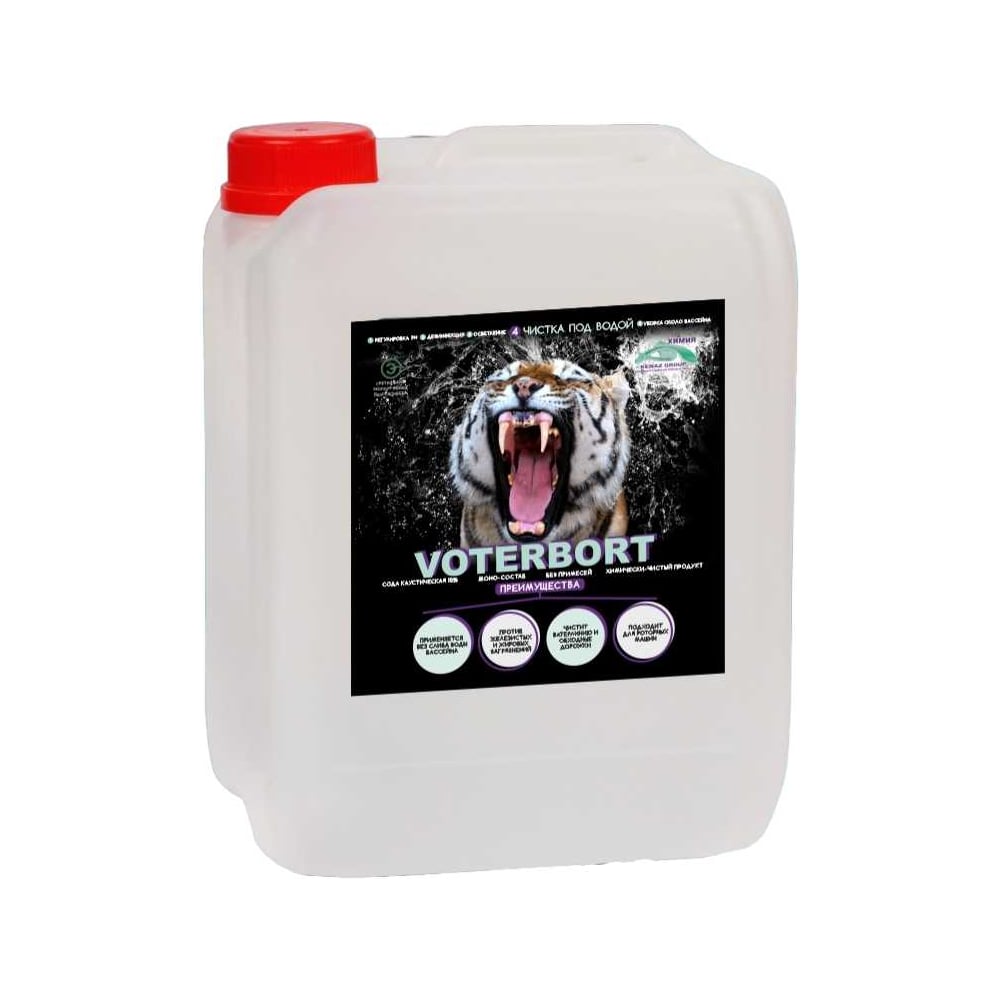 Изображение товара Химия для бассейна КЕНАЗ ВОТЕРБОРТ очиститель 5 л