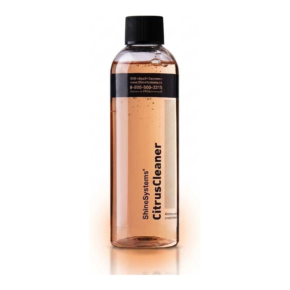 Изображение товара Очиститель Shine systems CitrusCleaner 200 мл для текстиля с апельсиновым ароматом Изображение товара Очиститель Shine systems CitrusCleaner 200 мл для текстиля с апельсиновым ароматом
