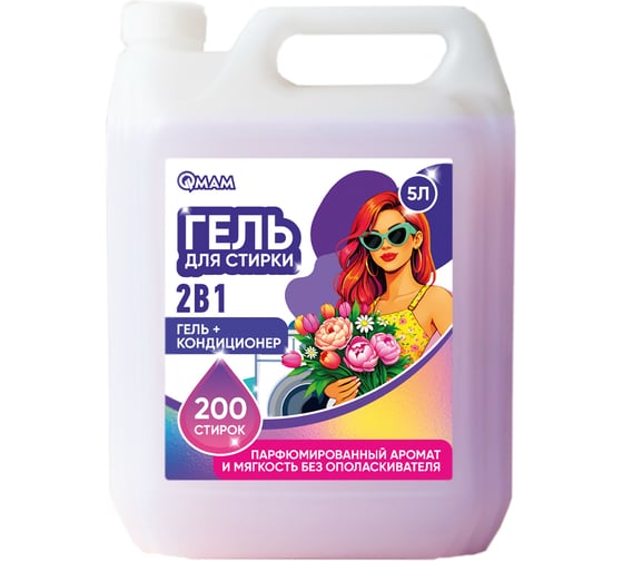 Изображение товара Гель для стирки 2 в 1 с кондиционером QMAM 5 л QM-21-5L