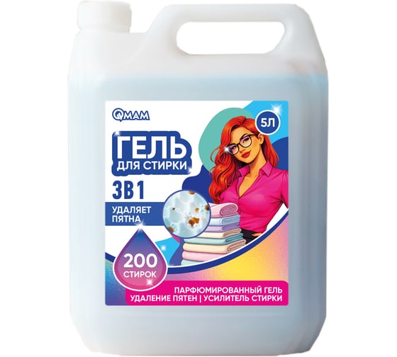 Изображение товара Гель для стирки 3 в 1 пятновыводитель QMAM 5 л QM-31-5L