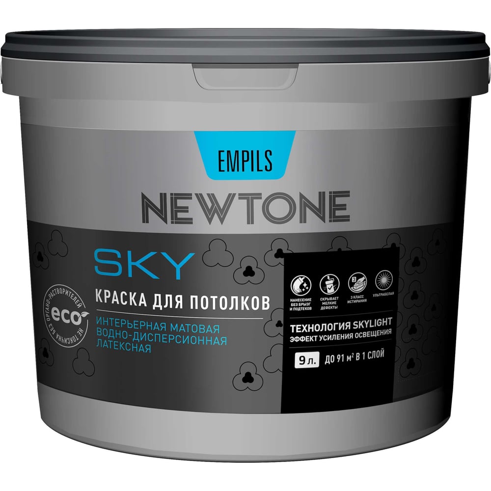 Краска ВД для потолков Newtone SKY ультрабелая 9 л/14.5 кг 89357