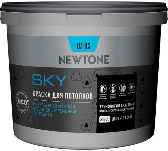 Изображение товара Краска ВД для потолков Newtone SKY ультрабелая, 2.5 л/4 кг 63627