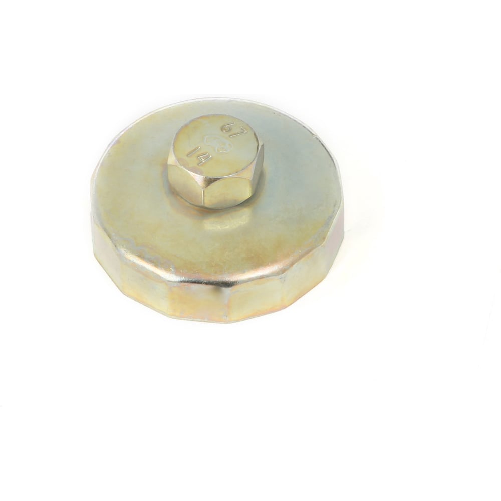 Изображение товара Съёмник масляных фильтров Дело Техники чашка, Ø67 мм, 14 граней 113171 800167 Изображение товара Съёмник масляных фильтров Дело Техники чашка, Ø67 мм, 14 граней 113171 800167