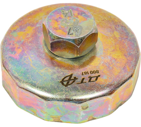 Изображение товара Съёмник масляных фильтров Дело Техники чашка, Ø67 мм, 14 граней 113171 800167