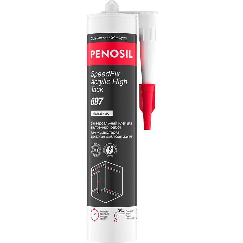 Клей для внутренних работ PENOSIL SpeedFix Acrylic High Tack 697 универсальный акриловый 280 мл белы H0048Z