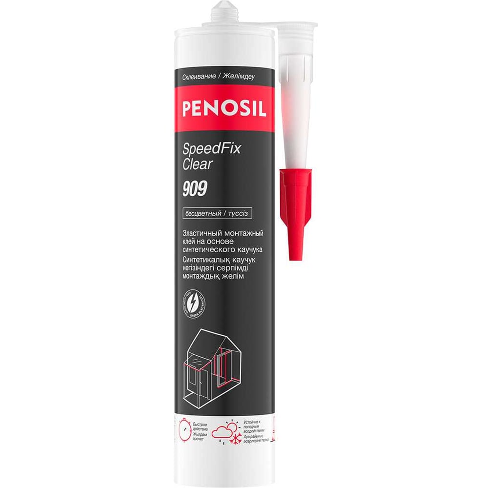 Клей монтажный каучуковый эластичный PENOSIL SpeedFix Clear 909 280 мл бесцветный H0051Z