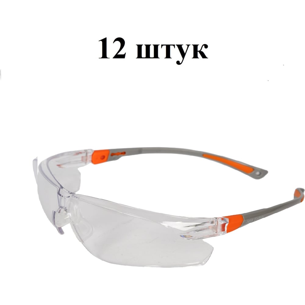 Очки защитные Jeta Safety (12 шт) от ЦАРАПИН и ЗАПОТЕВАНИЯ (AS/AF), прозрачные линзы, JSG-5811-pack
