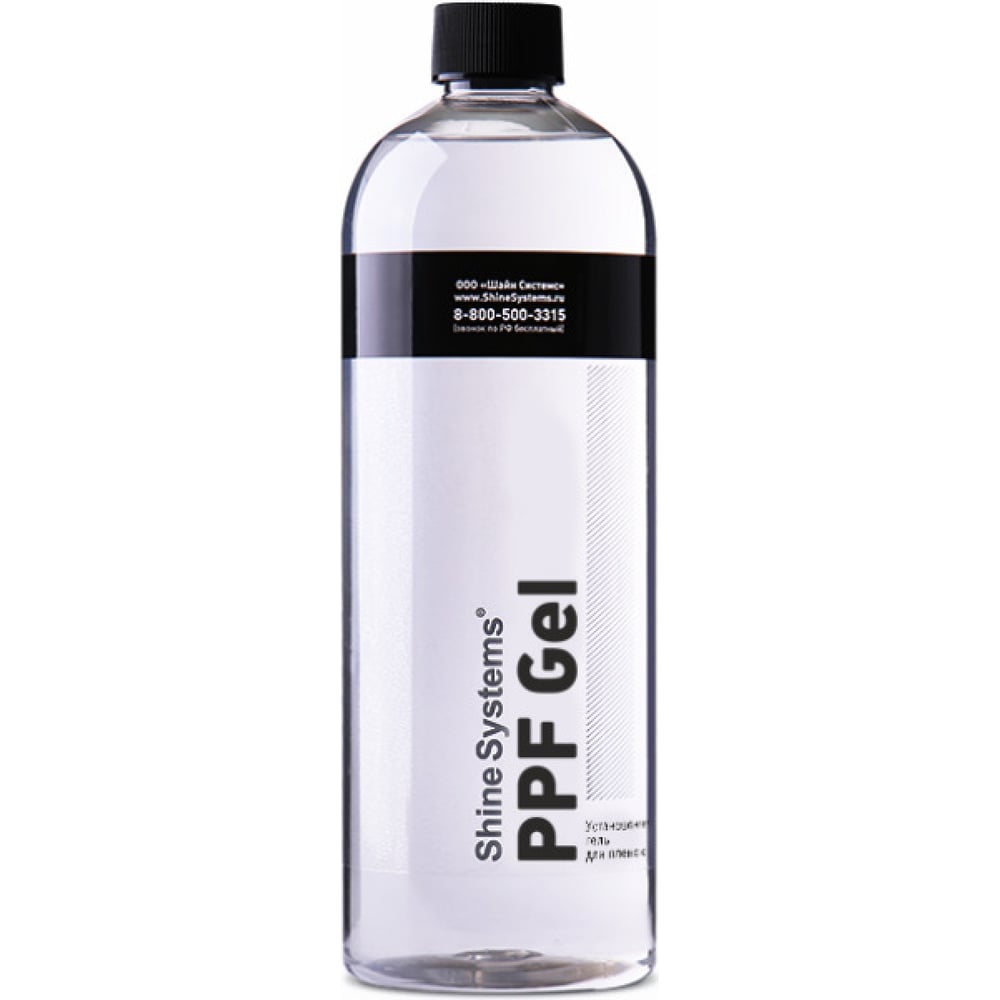 Установочный гель Shine systems PPF Gel, 750 мл SS629
