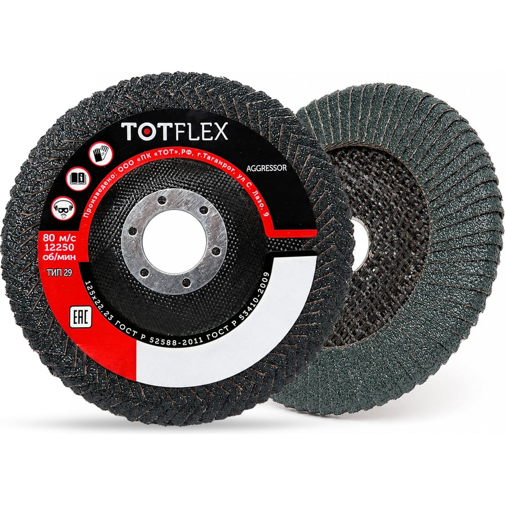 Круг TOTFLEX КЛТ AGGRESSOR CURVE 2 125x22 Z P40 4631182430536