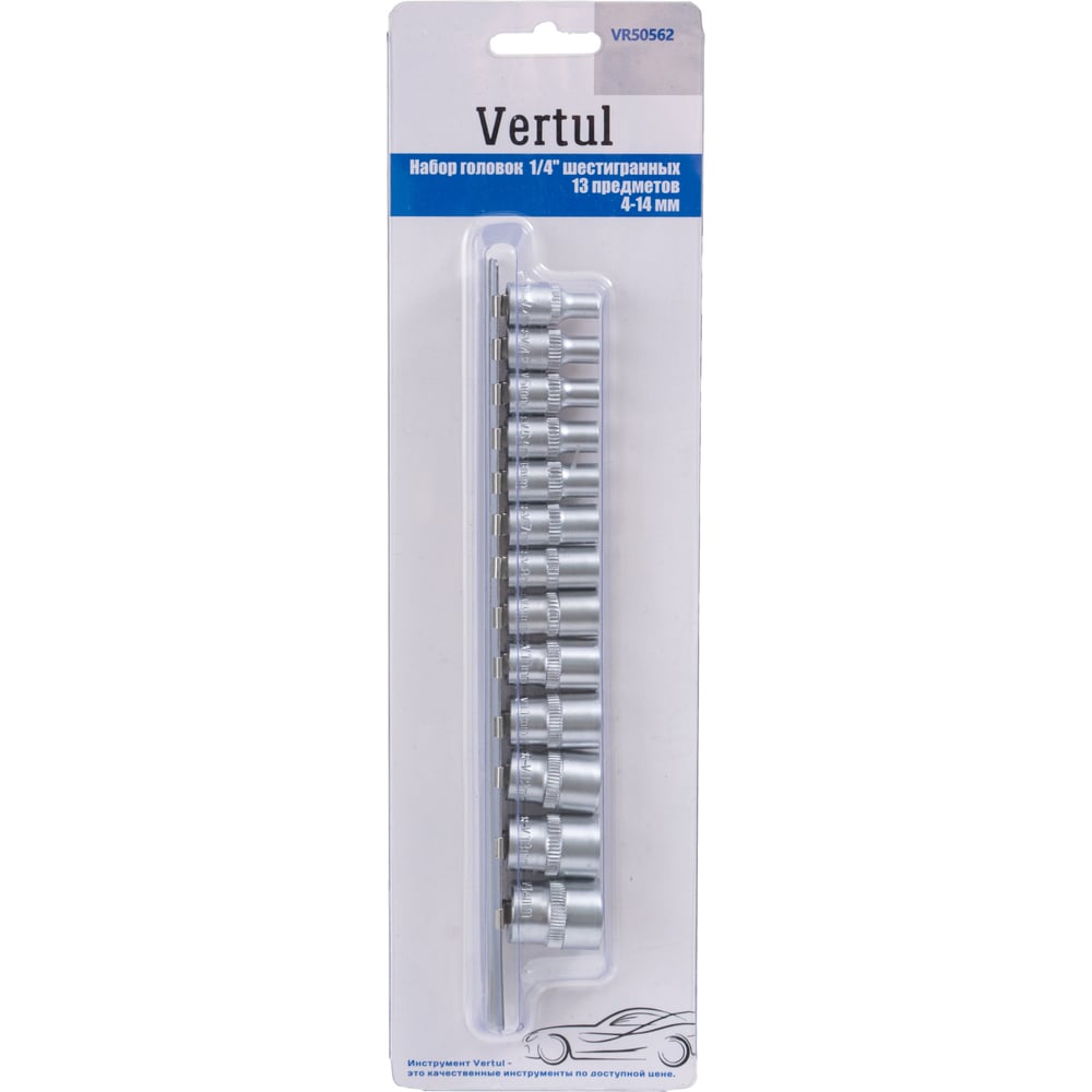 Набор головок VERTUL 1/4 шестигранных, 13 предметов 4-14 мм VR50562