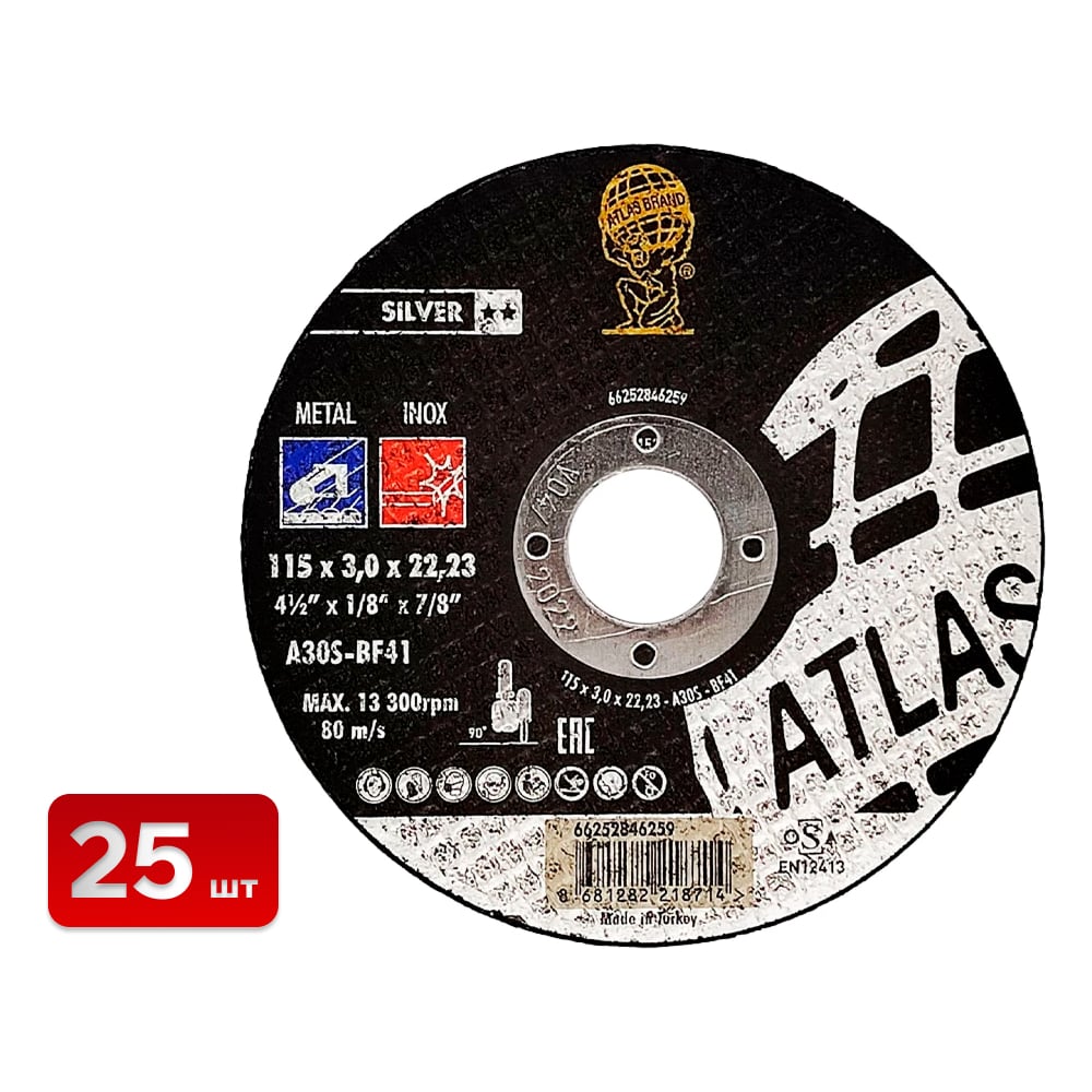 Диск отрезной по металлу SAMGRUPP Inox A30S-(115x3.0x22.23)-T41 ATLAS (упаковка 25 шт) ATL-019030115-25