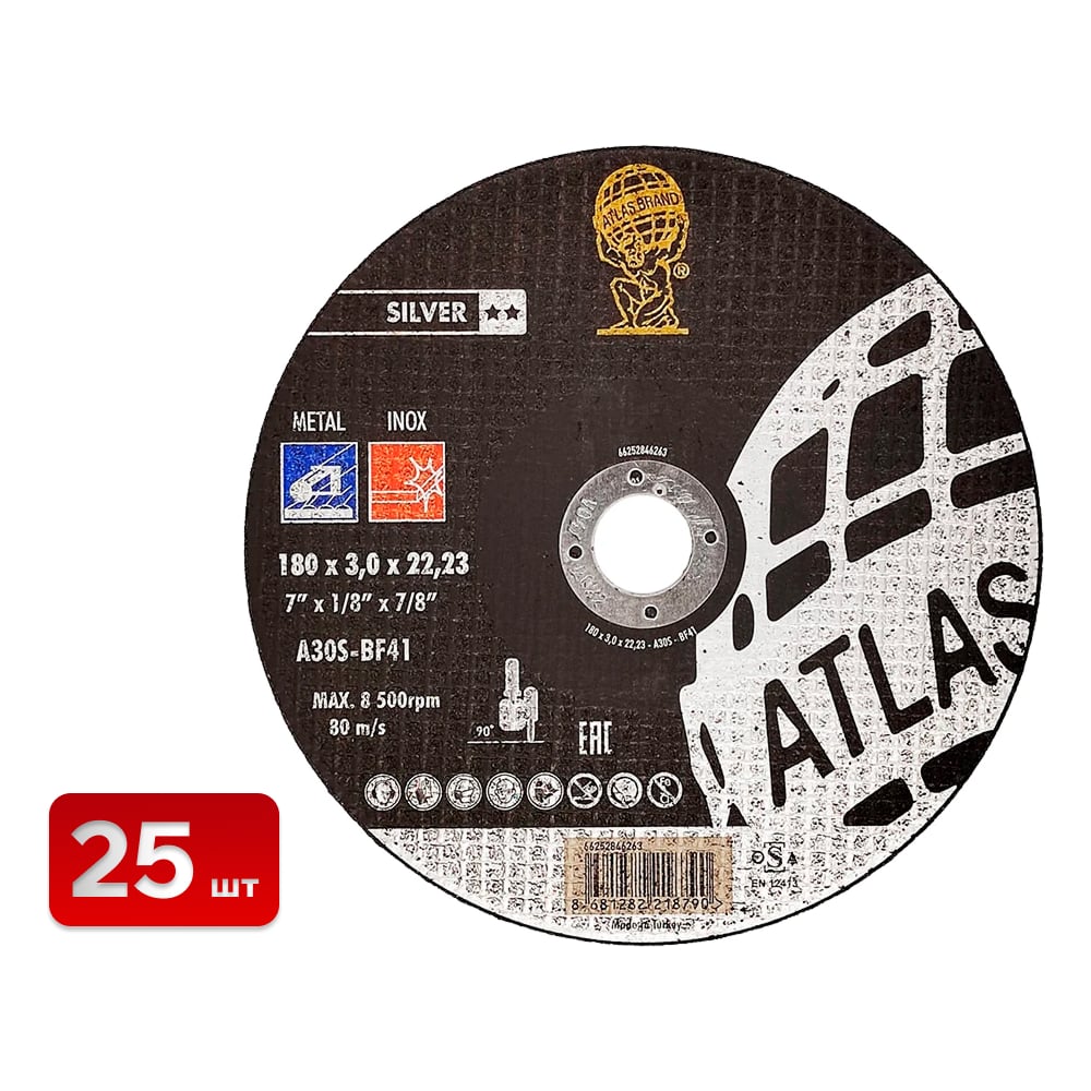 Диск отрезной по металлу SAMGRUPP Inox A30S-(180x3.0x22.23)-T41 ATLAS (упаковка 25 шт) ATL-019030180-25