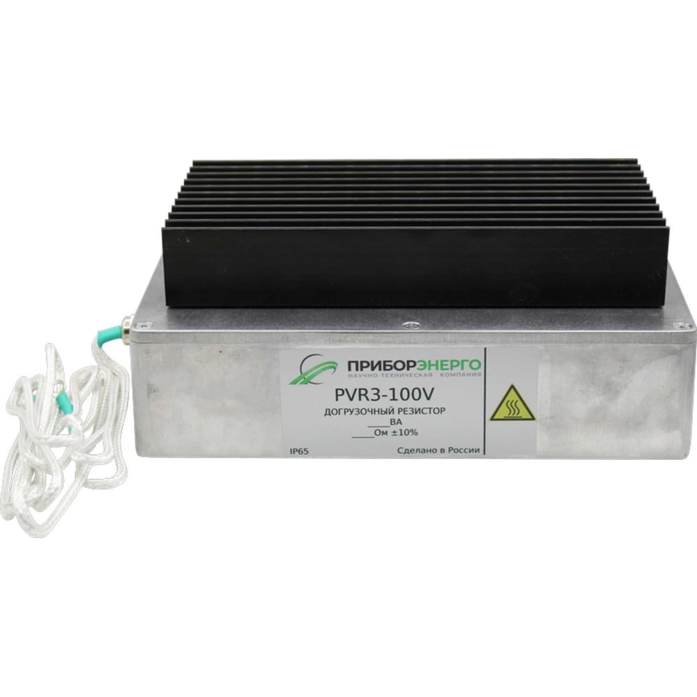 Догрузочный резистор НТК Приборэнерго PVR2-110V-2х20VA БП-00003858