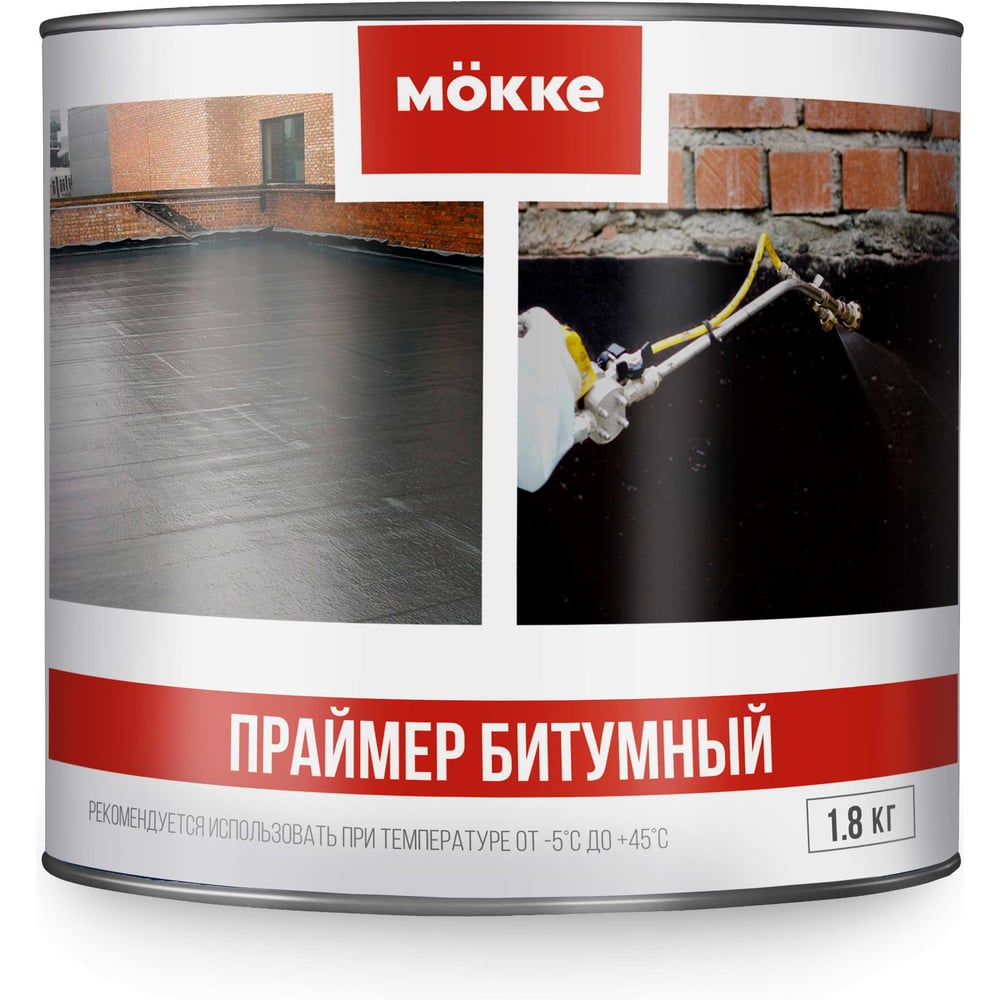Праймер битумный MÖKKE 1, 8 кг 8389