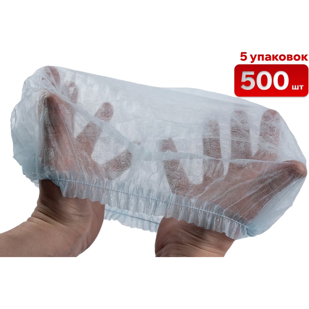 Шапка шарлотка SAMGRUPP 5 упак. по 100 шт. SR-350100172-5