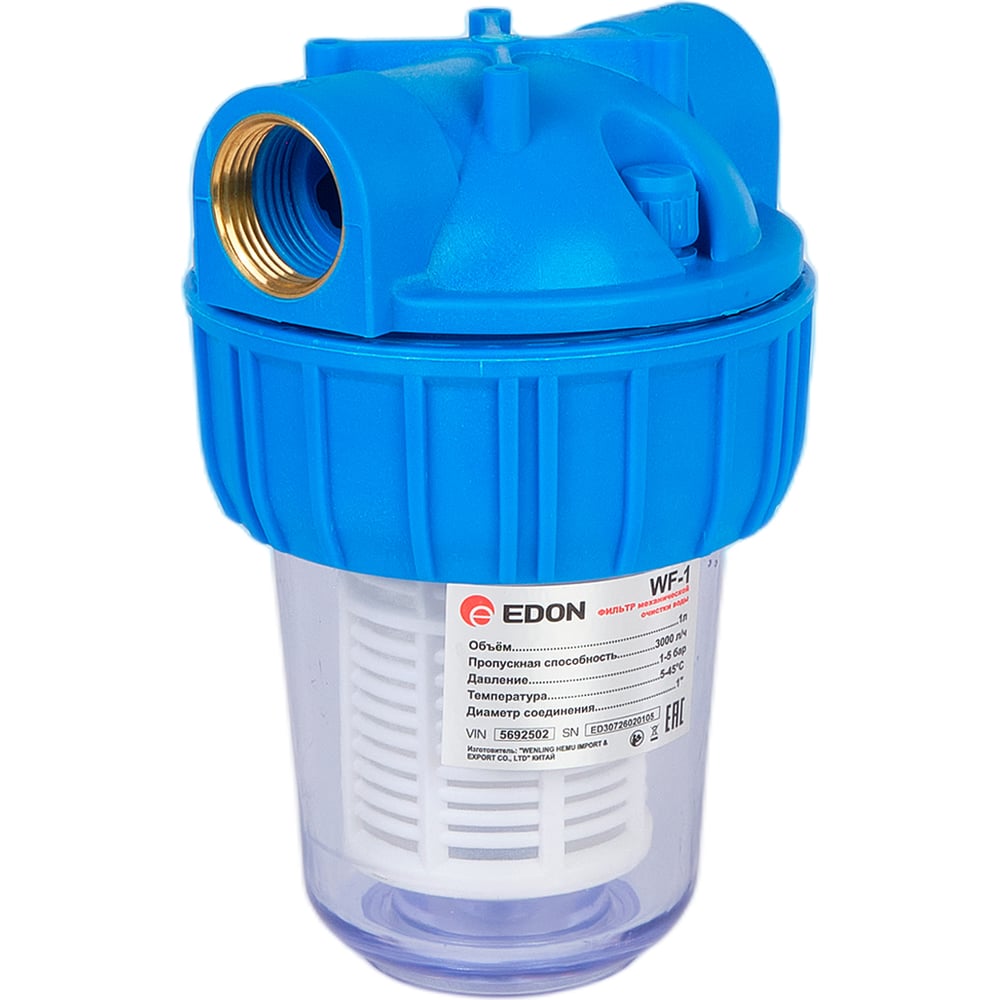 Изображение товара Фильтр механической очистки воды EDON WF-1 (1л; 3000л/мин; 1; 5-45; 1-5бар) 56925 Изображение товара Фильтр механической очистки воды EDON WF-1 (1л; 3000л/мин; 1; 5-45; 1-5бар) 56925