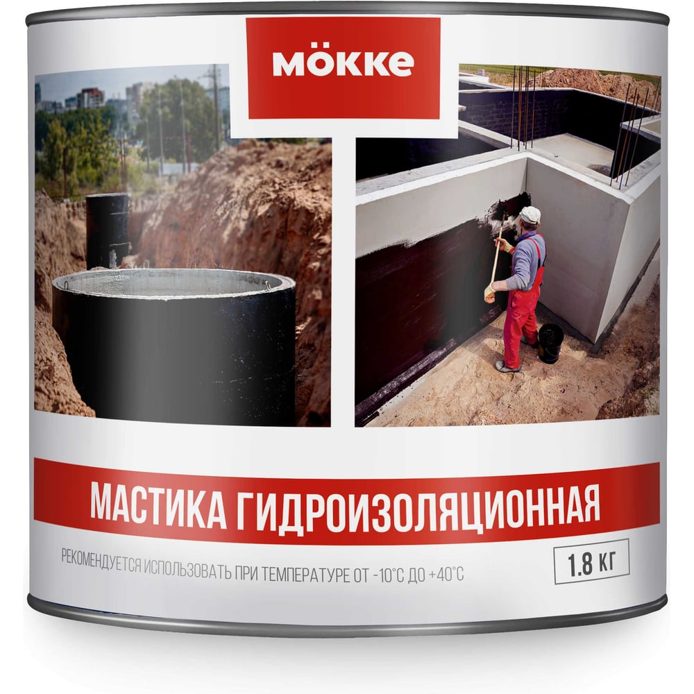 Мастика гидроизоляционная MÖKKE 1,8 кг, 8383
