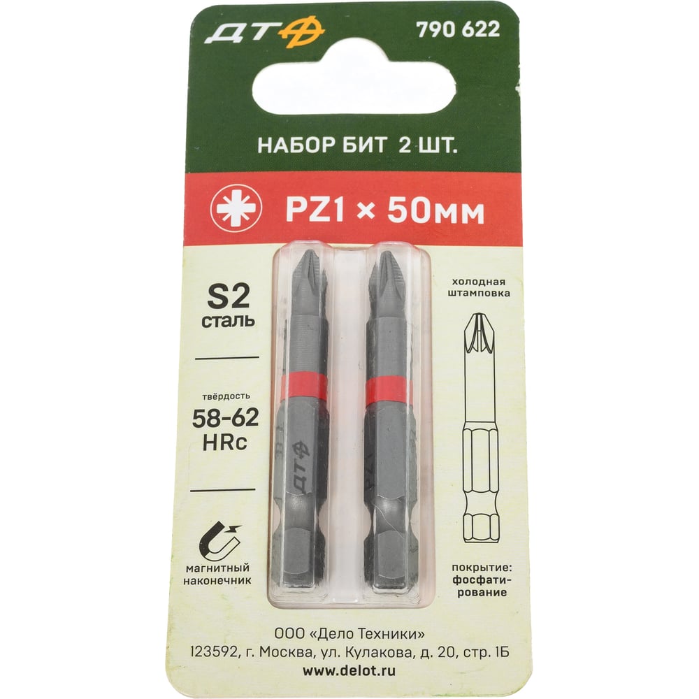 Биты (2 шт; PZ1х50 мм; 1/4&quot;) Дело Техники 790622