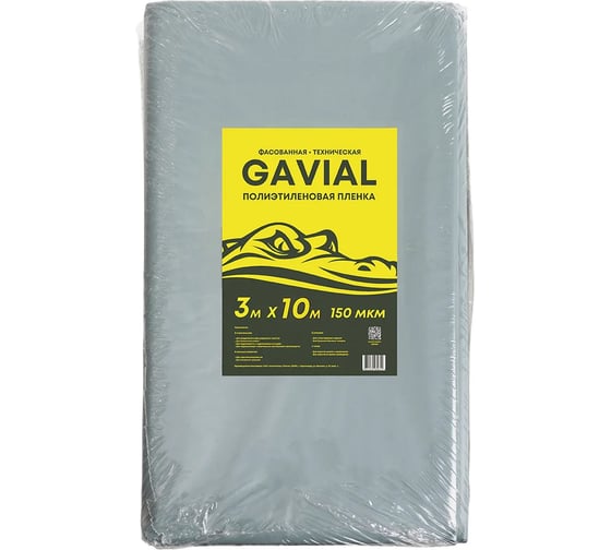 Изображение товара Техническая полиэтиленовая пленка GAVIAL 150 мкм 3x10 м 25649