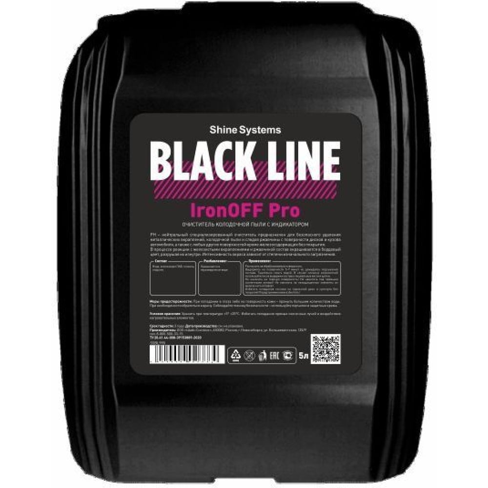 Очиститель дисков Shine systems Black Line IronOFF Pro, 5 л SSBL990