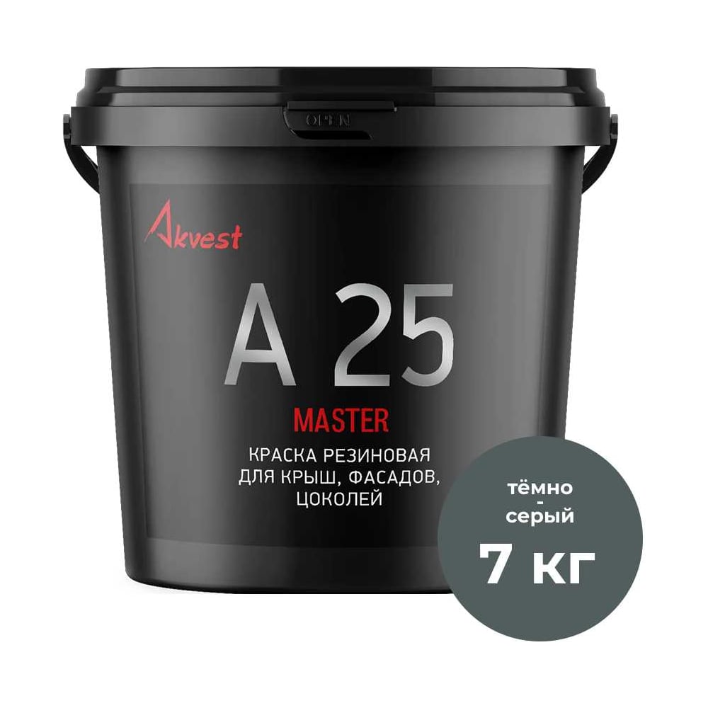 Изображение товара Резиновая краска Akvest Аквест-25 для кровель и фасадов, тёмно-серый база А 7 кг 00014-209