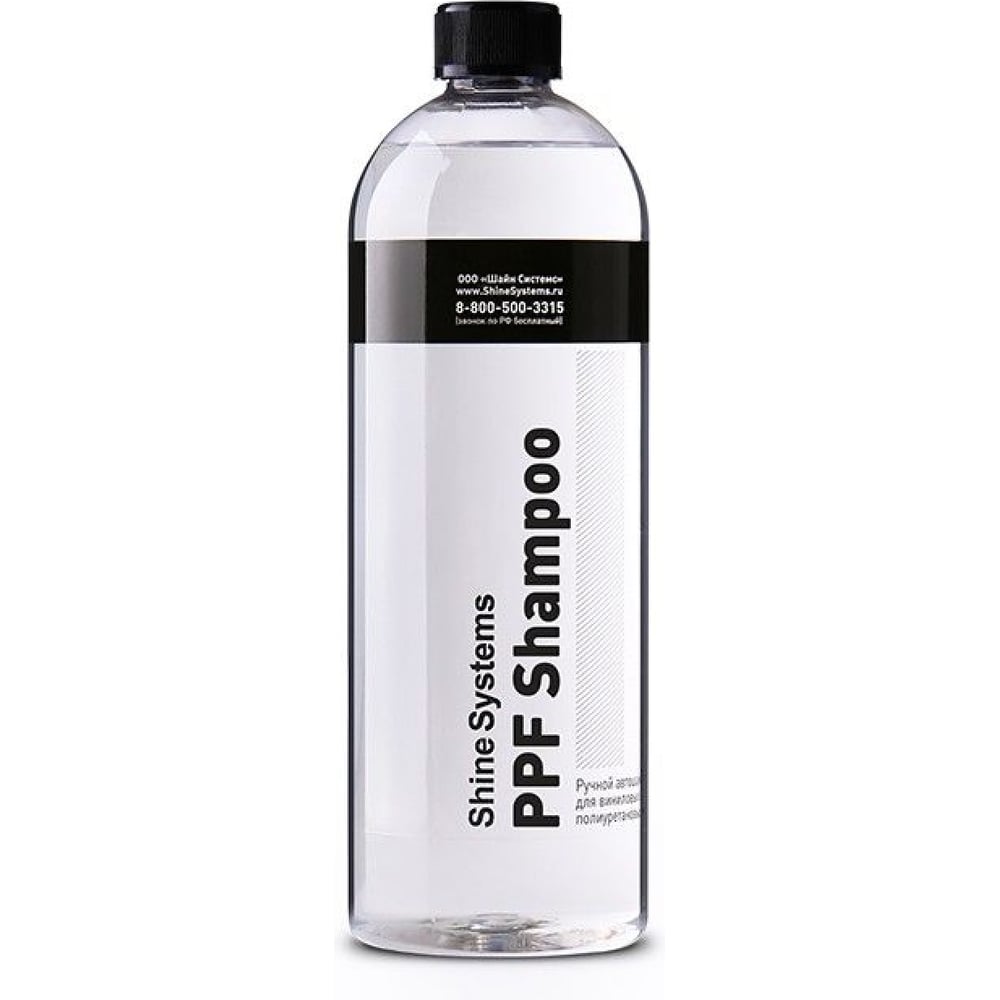 Изображение товара Ручной автошампунь для плёнок Shine systems PPF Shampoo, 750 мл SS678 Изображение товара Ручной автошампунь для плёнок Shine systems PPF Shampoo, 750 мл SS678