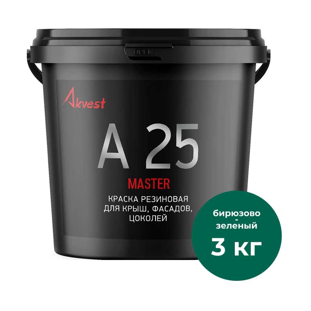 Изображение товара Резиновая краска Akvest Аквест-25 для кровель и фасадов, бирюзово-зеленый база С 3 кг 00014-508