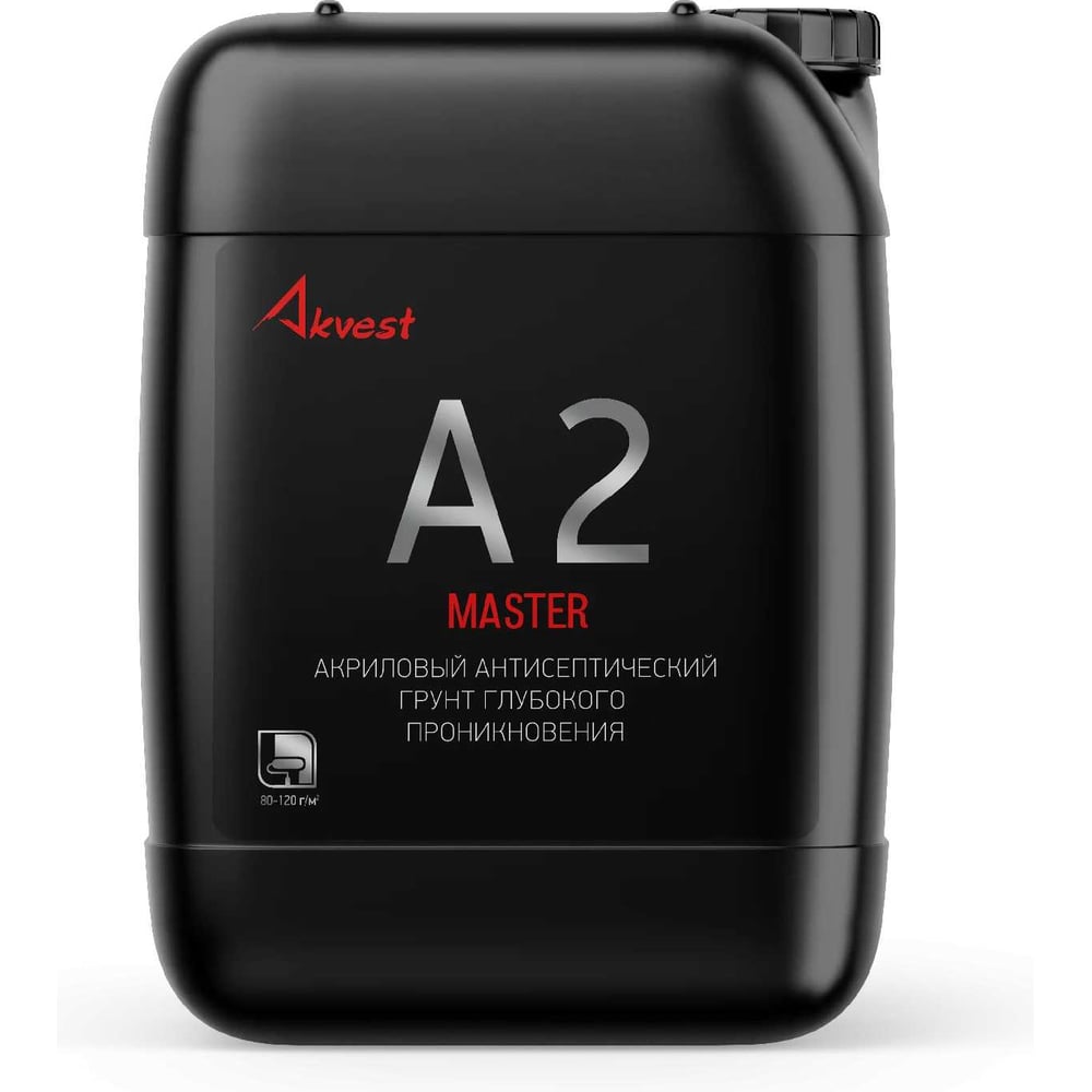 Грунт универсальный Akvest Аквест-2, мастер 5 кг 00002-2