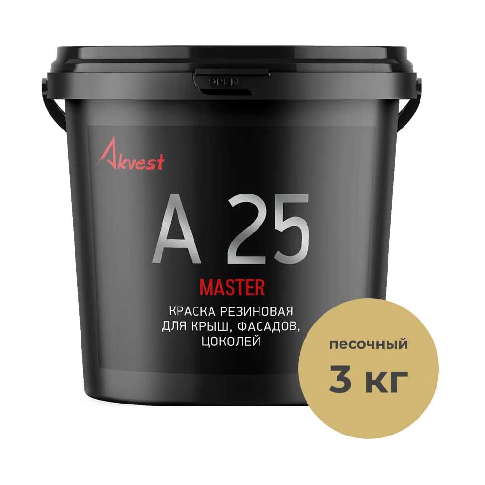 Изображение товара Резиновая краска Akvest Аквест-25 для кровель и фасадов, песочный база А 3 кг 00014-408