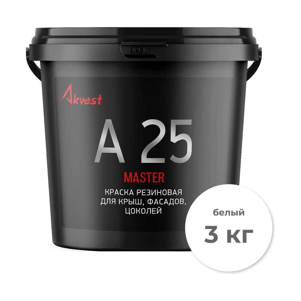 Изображение товара Резиновая краска Akvest Аквест-25 для кровель и фасадов, база А 3 кг 00013-109 Изображение товара Резиновая краска Akvest Аквест-25 для кровель и фасадов, база А 3 кг 00013-109