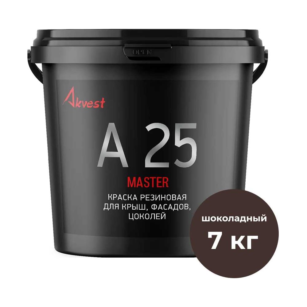 Изображение товара Резиновая краска Akvest Аквест-25 для кровель и фасадов, шоколадный база С 7 кг 00014-309