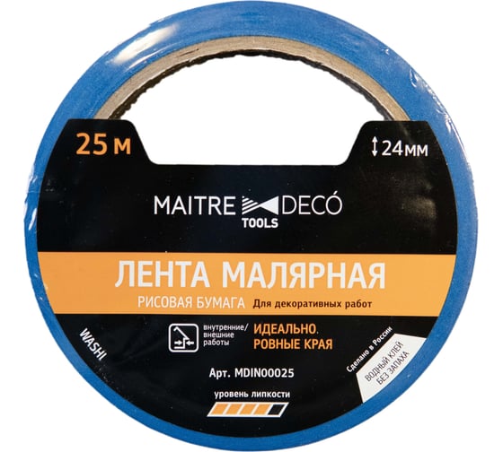 Изображение товара Лента малярная MAITRE DECO TOOLS (синяя), 25 м х 24 мм MD IN00025