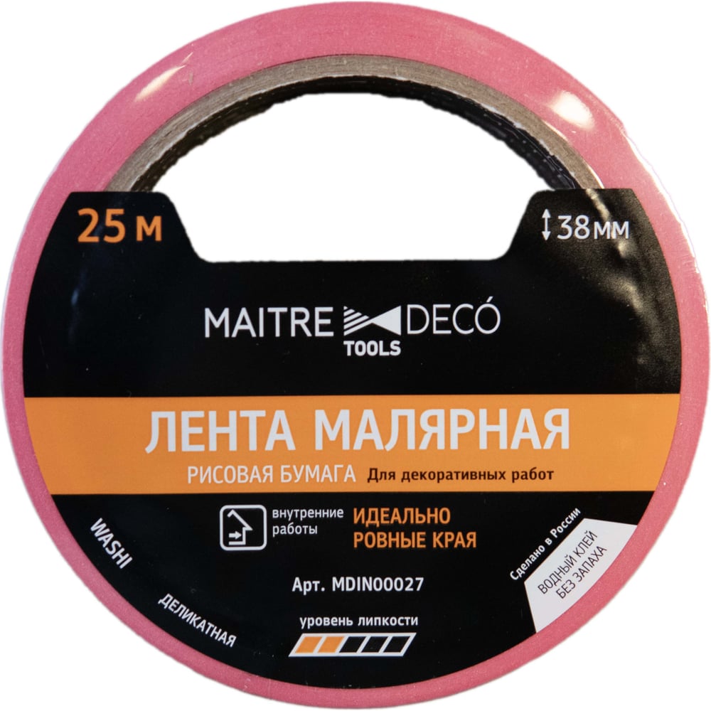 Лента малярная MAITRE DECO TOOLS (розовая) деликатная, 25 м х 38 мм MD IN00027
