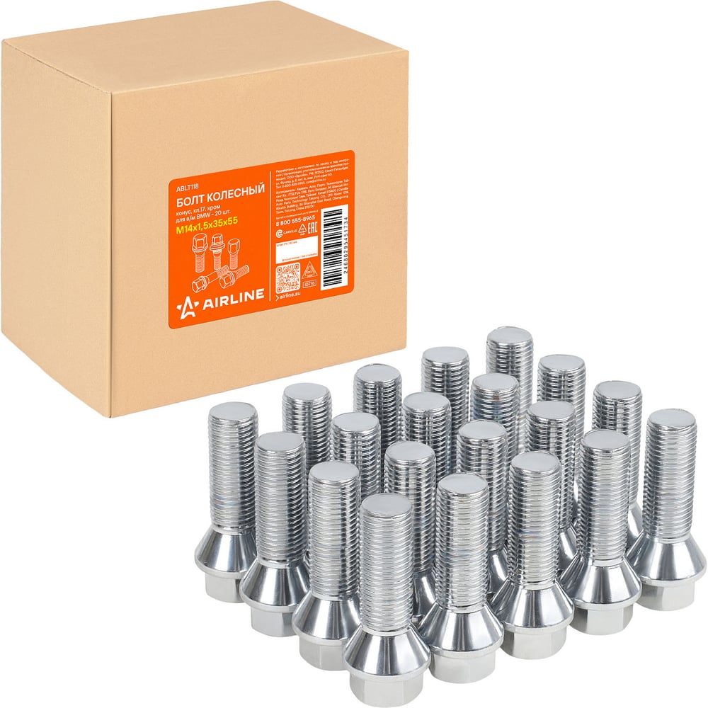 Изображение товара Болт колесный AIRLINE M14x1.5x35x55, конус, ключ 17, хром для а/м BMW (20 шт) ABLT118 Изображение товара Болт колесный AIRLINE M14x1.5x35x55, конус, ключ 17, хром для а/м BMW (20 шт) ABLT118