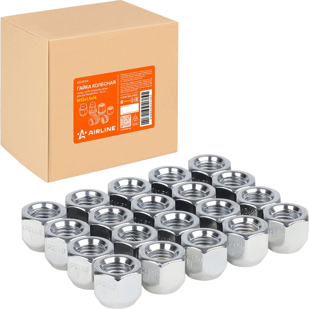 Гайка колесная AIRLINE M12x1.5x16, конус, ключ 19, открытая, хром для а/м Ford/Volvo (20 шт) ASCR106