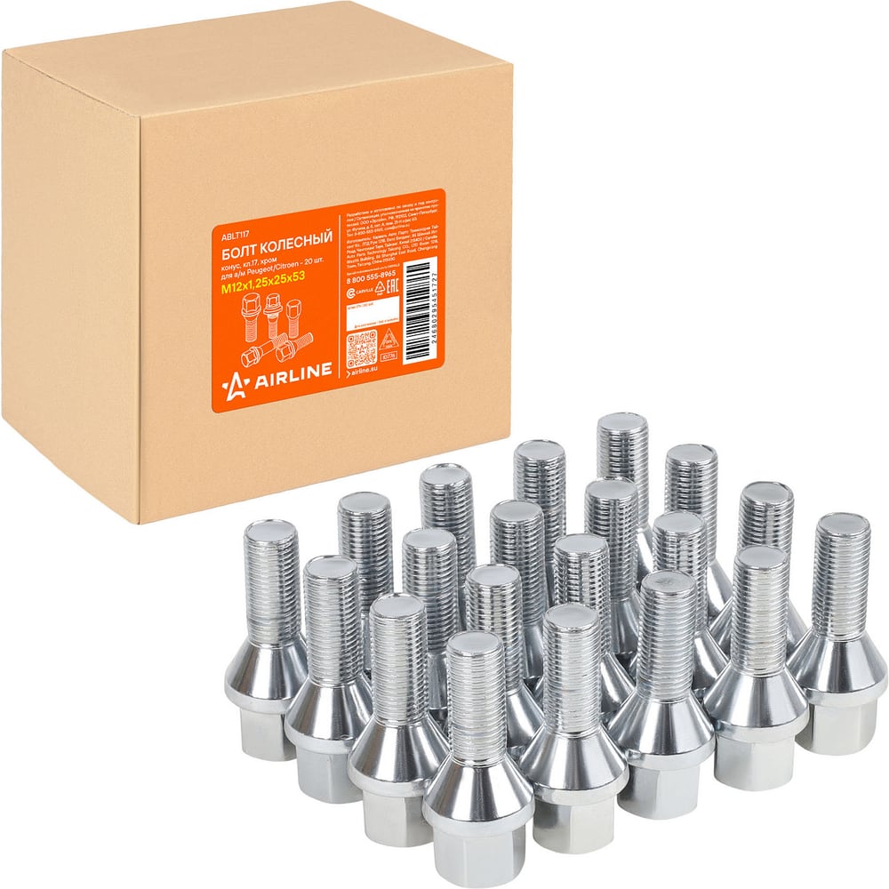 Изображение товара Болт колесный AIRLINE M12x1.25x25x53, конус, ключ 17, хром для а/м Peugeot/Citroen (20 шт) ABLT117 Изображение товара Болт колесный AIRLINE M12x1.25x25x53, конус, ключ 17, хром для а/м Peugeot/Citroen (20 шт) ABLT117