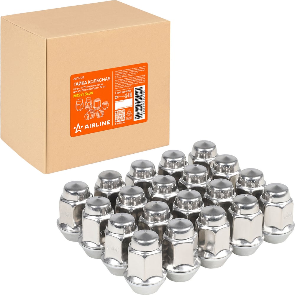 Гайка колесная AIRLINE M12x1.5x36, конус, ключ 19, закрытая, хром для а/м Chevrolet/Opel (20 шт) ASCR132