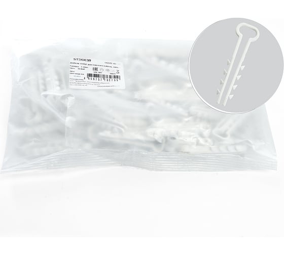 Изображение товара Дюбель-хомут для плоского кабеля STEKKER 5-10 мм, DCL01-05-10, белый, 100 шт. 39859