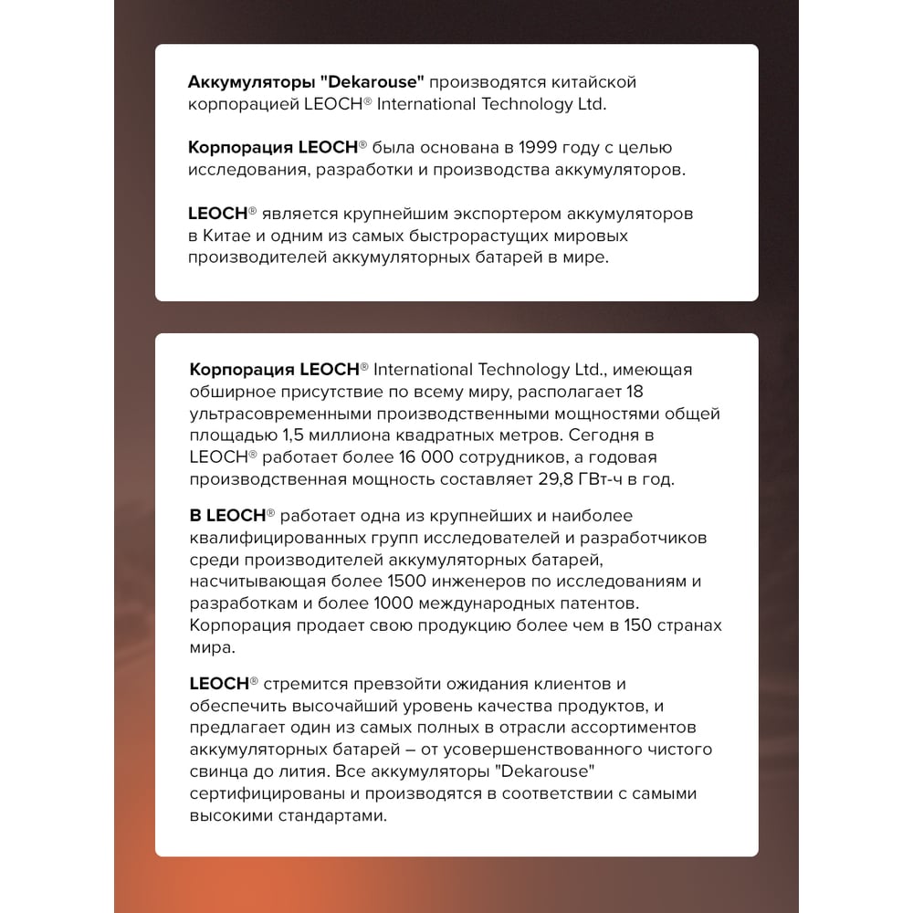 Превью изображения товара