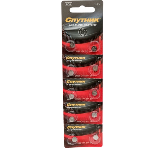 Изображение товара Элемент питания Спутник комплект 10 шт. ALKALINE BATTERY AG4/10B