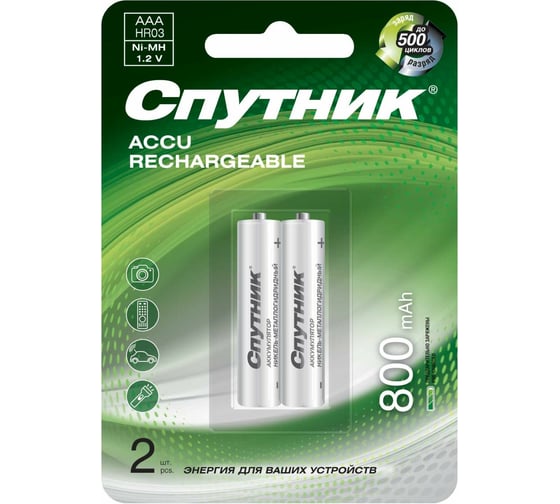 Изображение товара Аккумулятор Спутник комплект 2 шт. Ni-MH HR03 800 mAh