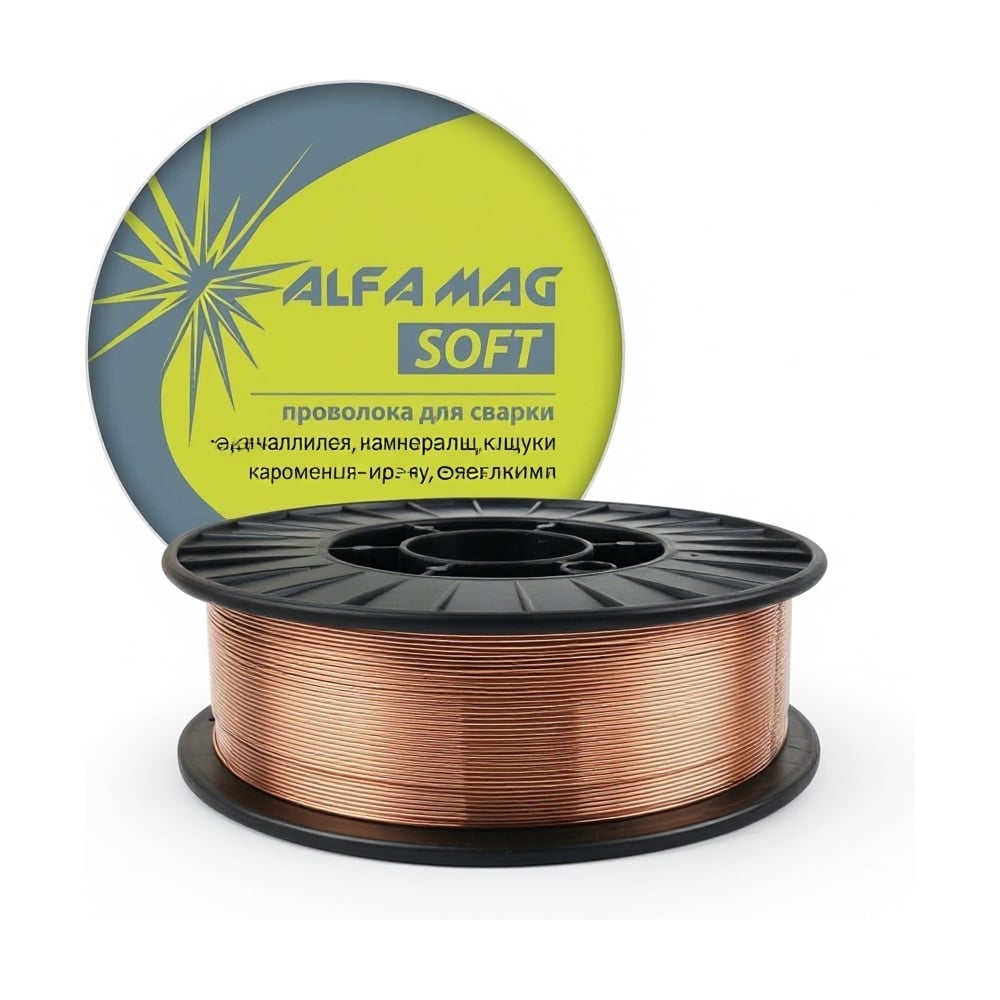 Проволока AlfaMag СВ08Г2С омедн. SOFT (SG-2) 0.8 мм пласт.касс. рядн.намот 18 кг (D270) 771767