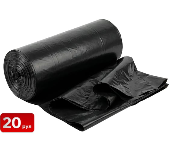 Изображение товара Мешки для мусора 30 мкр 120 л 10 шт в рулоне (20 рулонов) SAMGRUPP SR-350100075-20