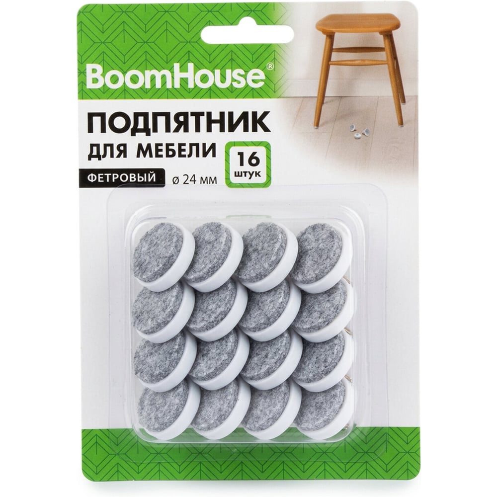 Подпятник фетровый для мебели BoomHouse 24 мм КОМПЛЕКТ 16 шт., , 701834